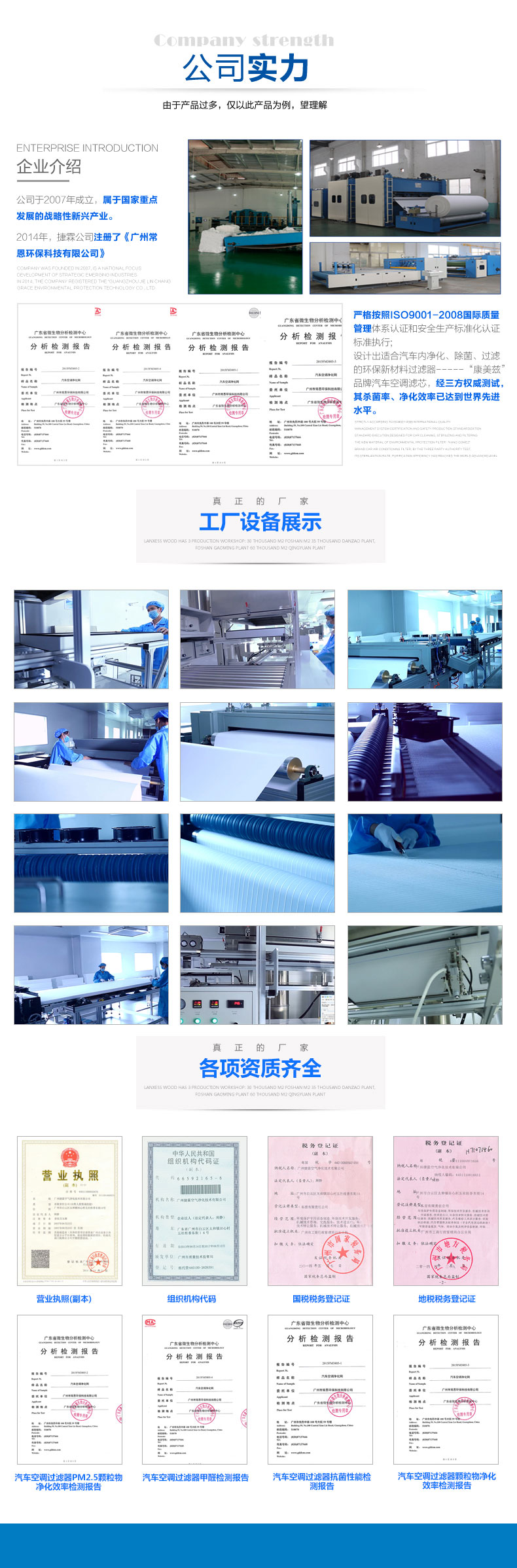 中效袋式過濾器