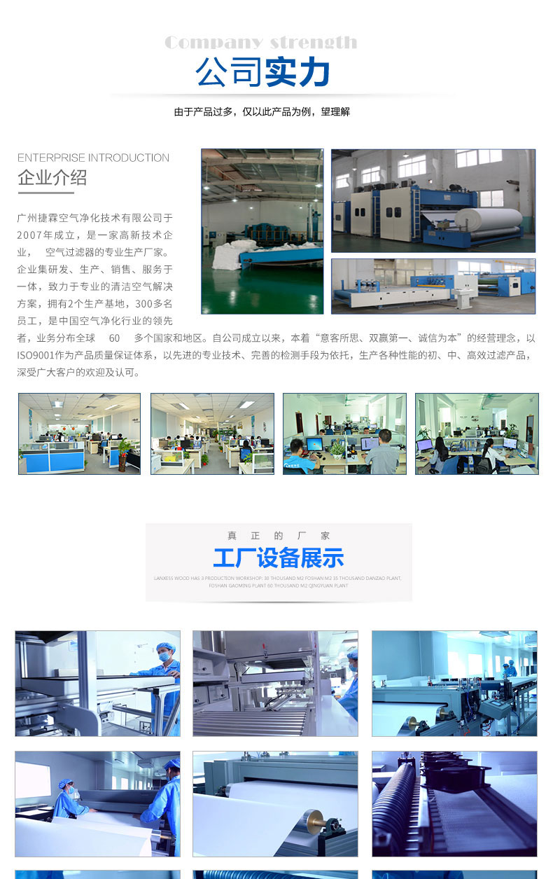 紙框過(guò)濾器