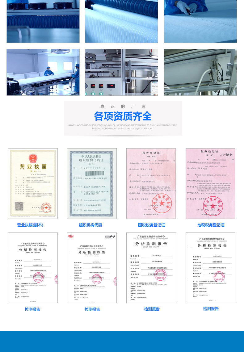 紙框過(guò)濾器