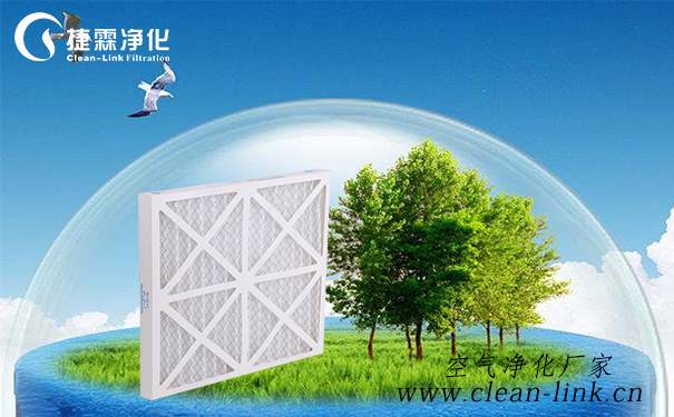 捷霖空調(diào)過濾網(wǎng)廠家 捷霖空調(diào)過濾網(wǎng)廠家