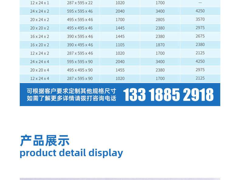 紙框過(guò)濾器